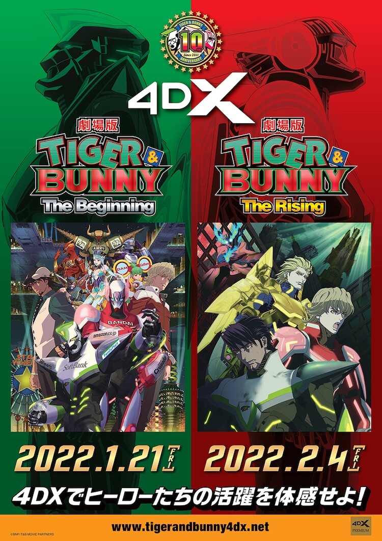 TIGER & BUNNY