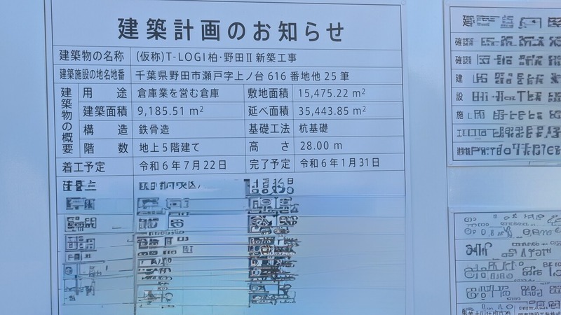 T-LOGI������II