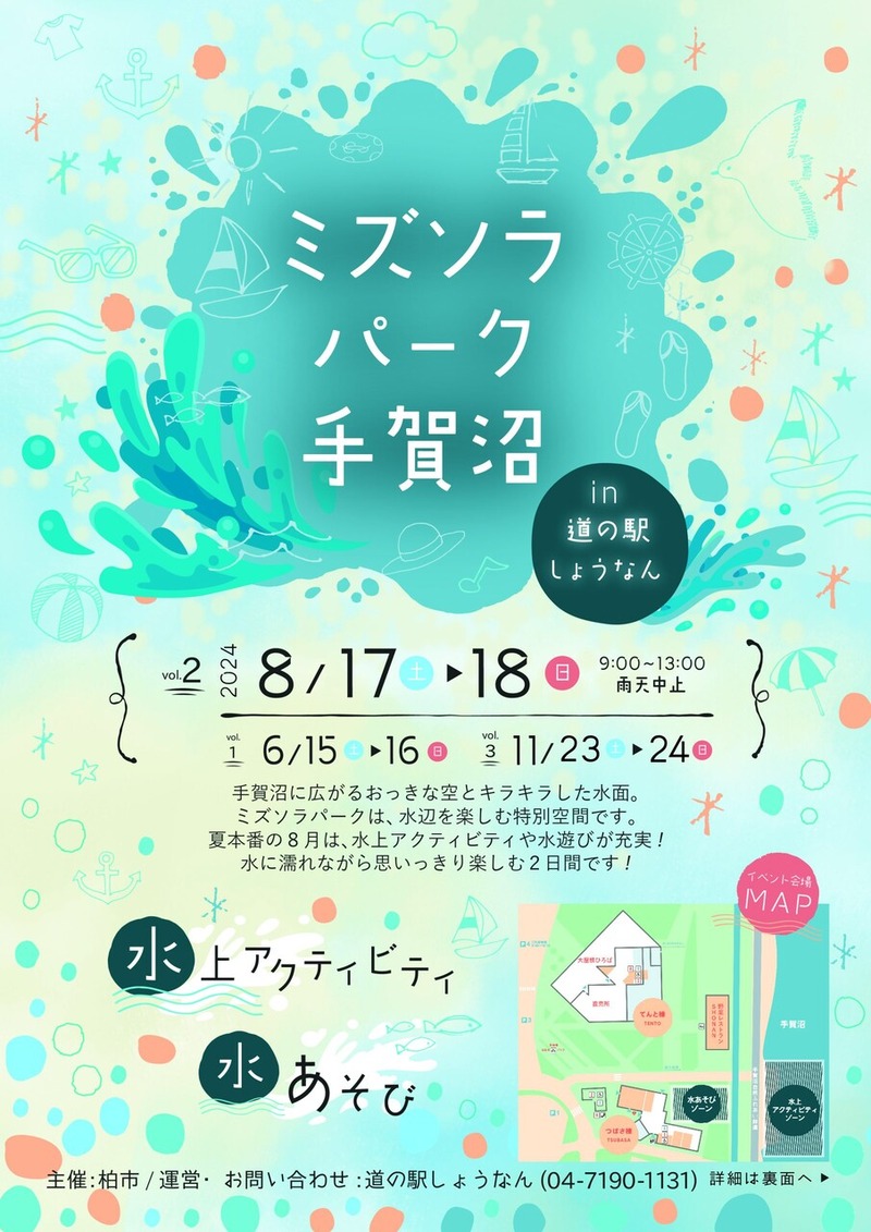 �ߥ�����ѡ�������inƻ�αؤ��礦�ʤ�