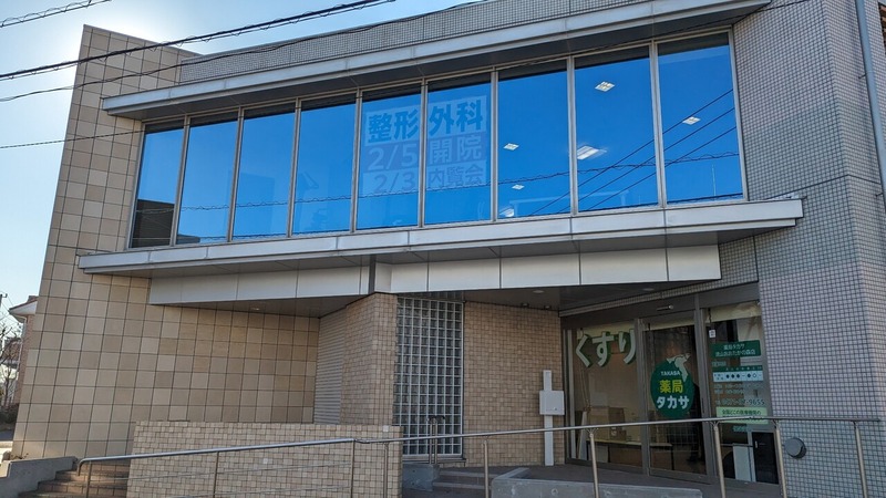 流山おおたかの森西に泌尿器科・内科クリニック「リプロケアクリニックおおたかの森（仮称）」が2026年3月開院