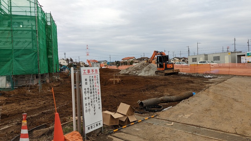 宅地造成