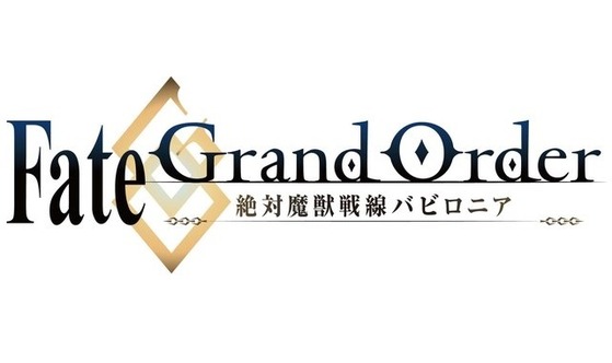 Fate/Grand Order -������������Хӥ��˥�-