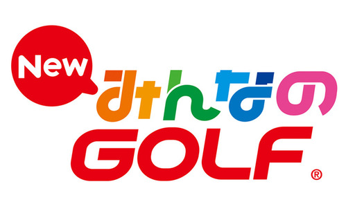 New みんなのGOLF