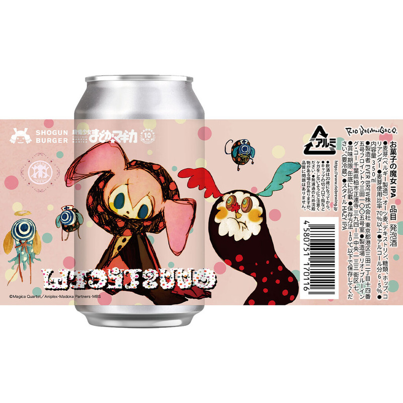 ���ۻҤ����IPA
