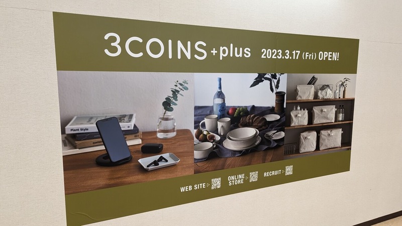 3COINS+plus
