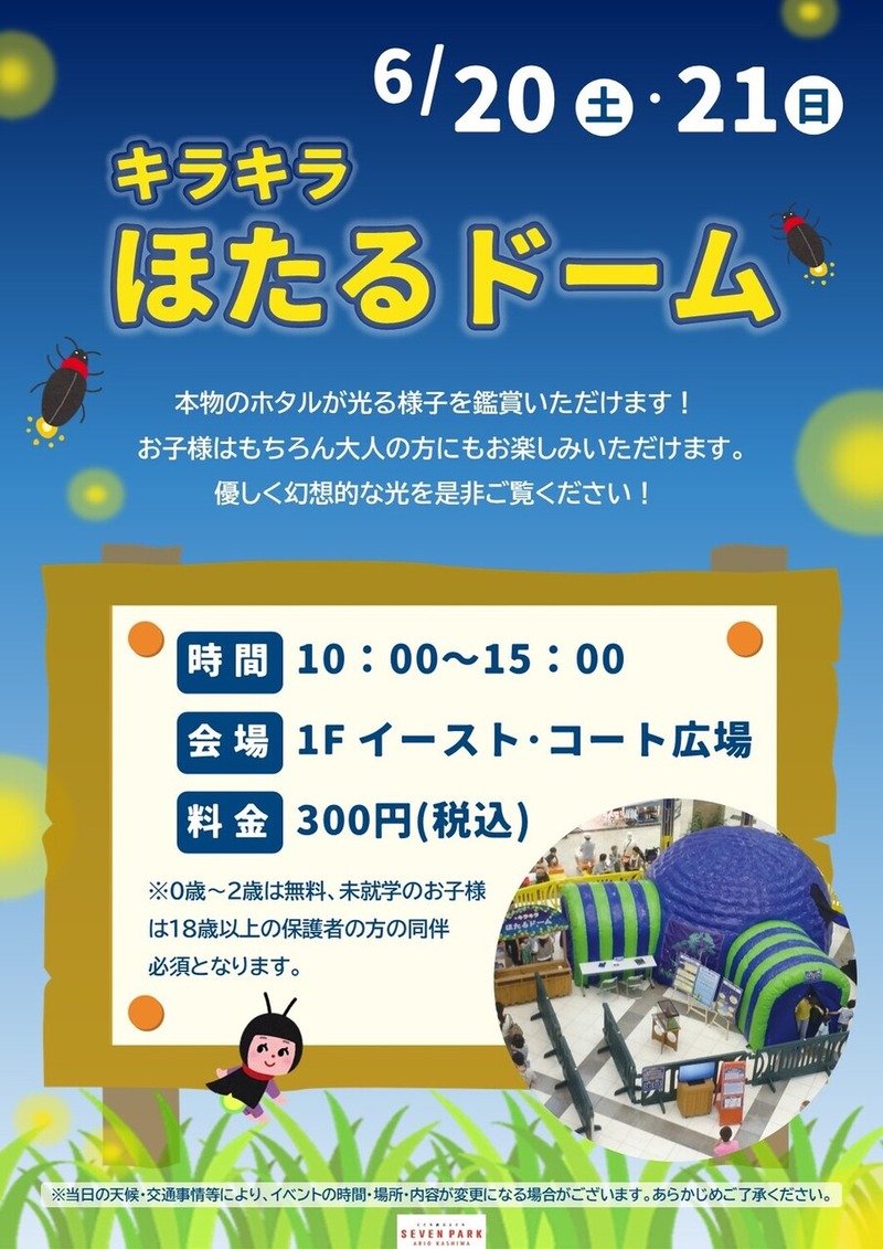���饭��ۤ���ɡ���