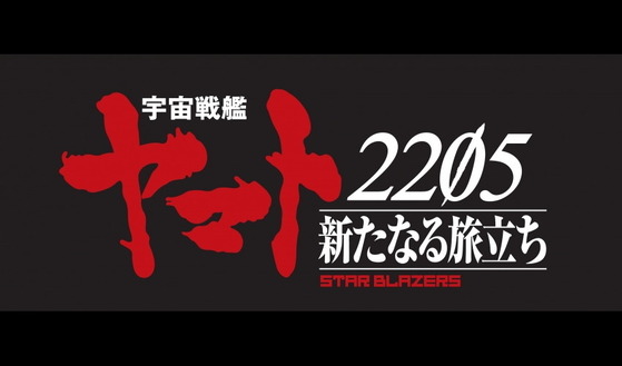 ������ϥ�ޥ�2205 �����ʤ�ιΩ��