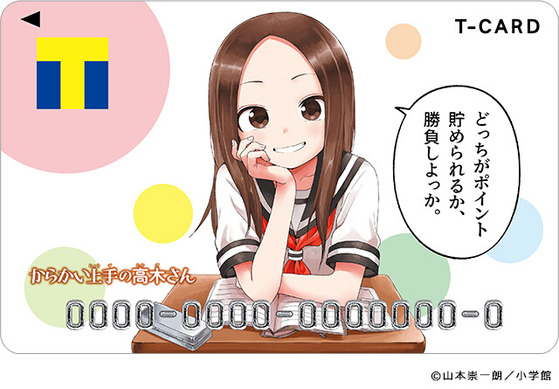T�����ɡʤ��餫�����ι��ڤ���ǥ������