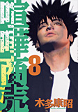 ���޾��䡡8��