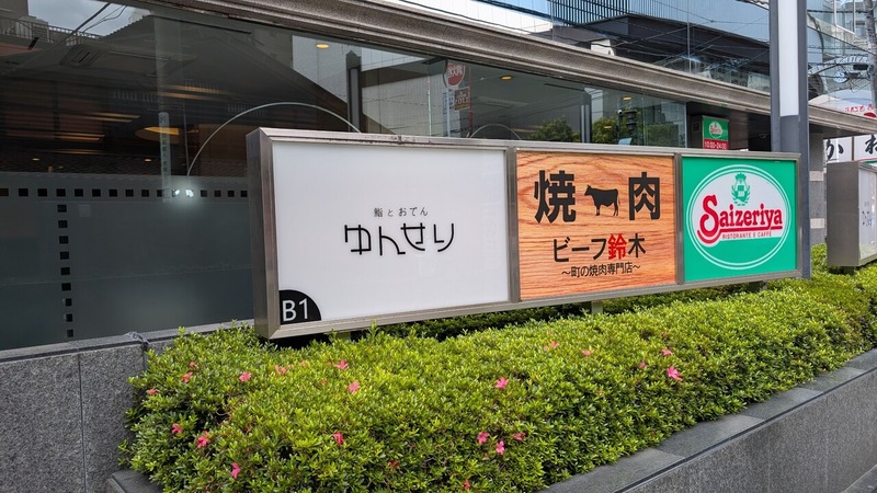 ��ץ饶�ۥƥ� Annex