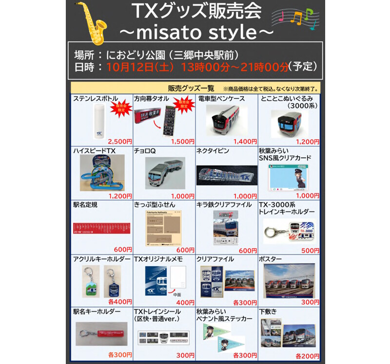 �Ĥ��Х������ץ쥹
