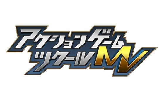 ��������󥲡���ĥ�����MV