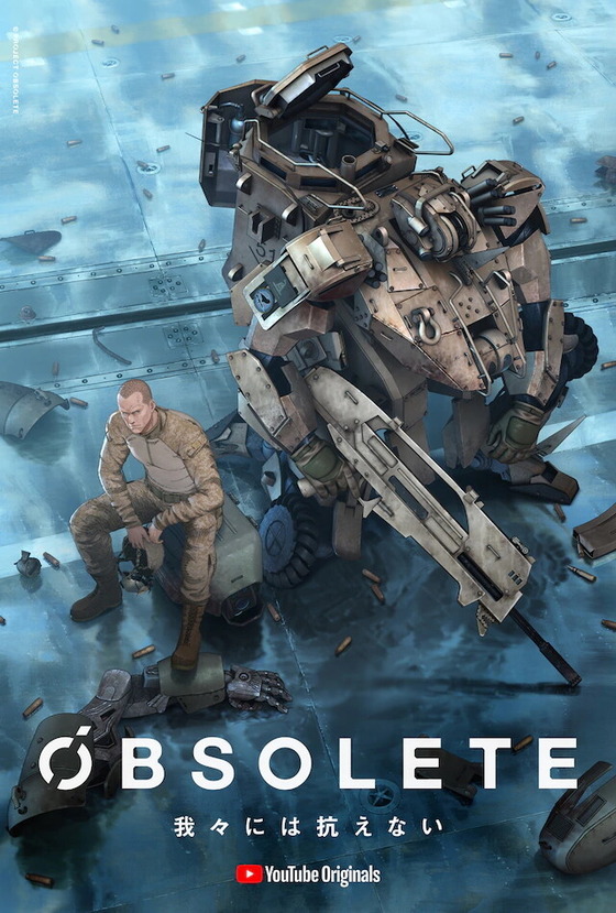 OBSOLETE(オブソリート)