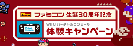 �ե��ߥ�������30��ǯ��ǰ