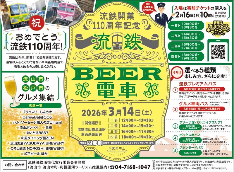 ήŴBEER�ż�