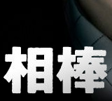 ���� Season 8