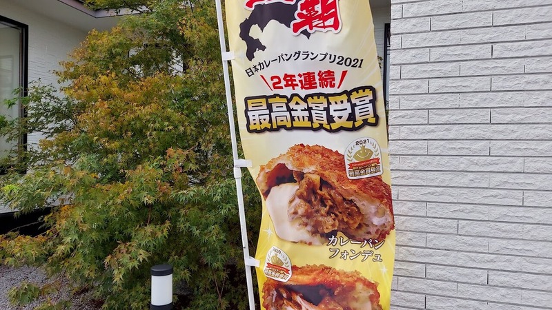 �ڥ󥮥�١����꡼ ����ե����ѥ�Ź