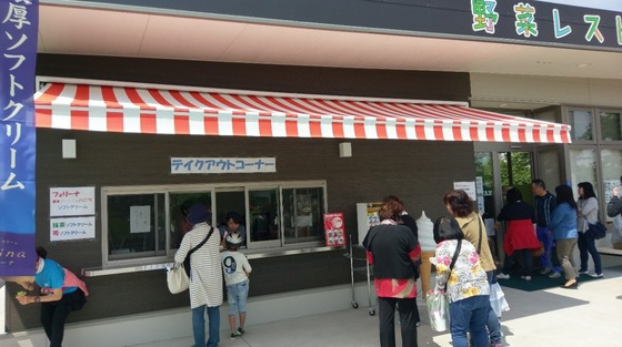 ��ڥ쥹�ȥ��SHONAN