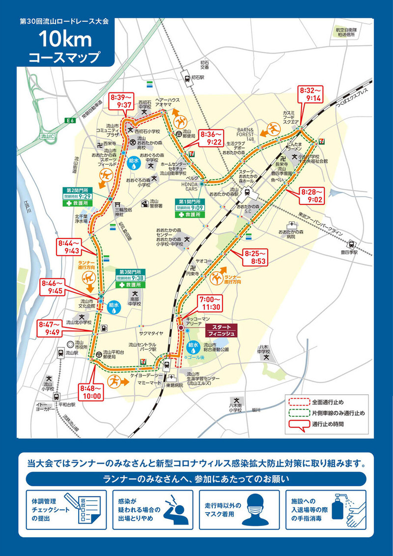 ��30��ή�������ɥ졼�����