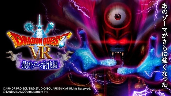 �ɥ饴�󥯥����� VR
