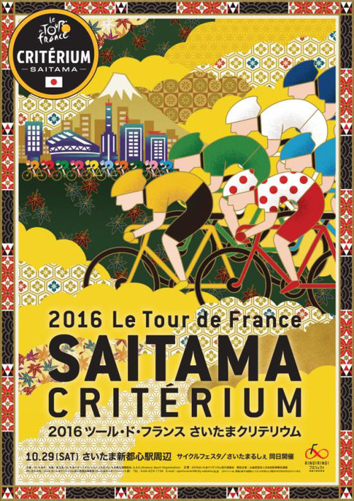 2016 �ġ��롦�ɡ��ե�󥹤������ޥ���ƥꥦ��
