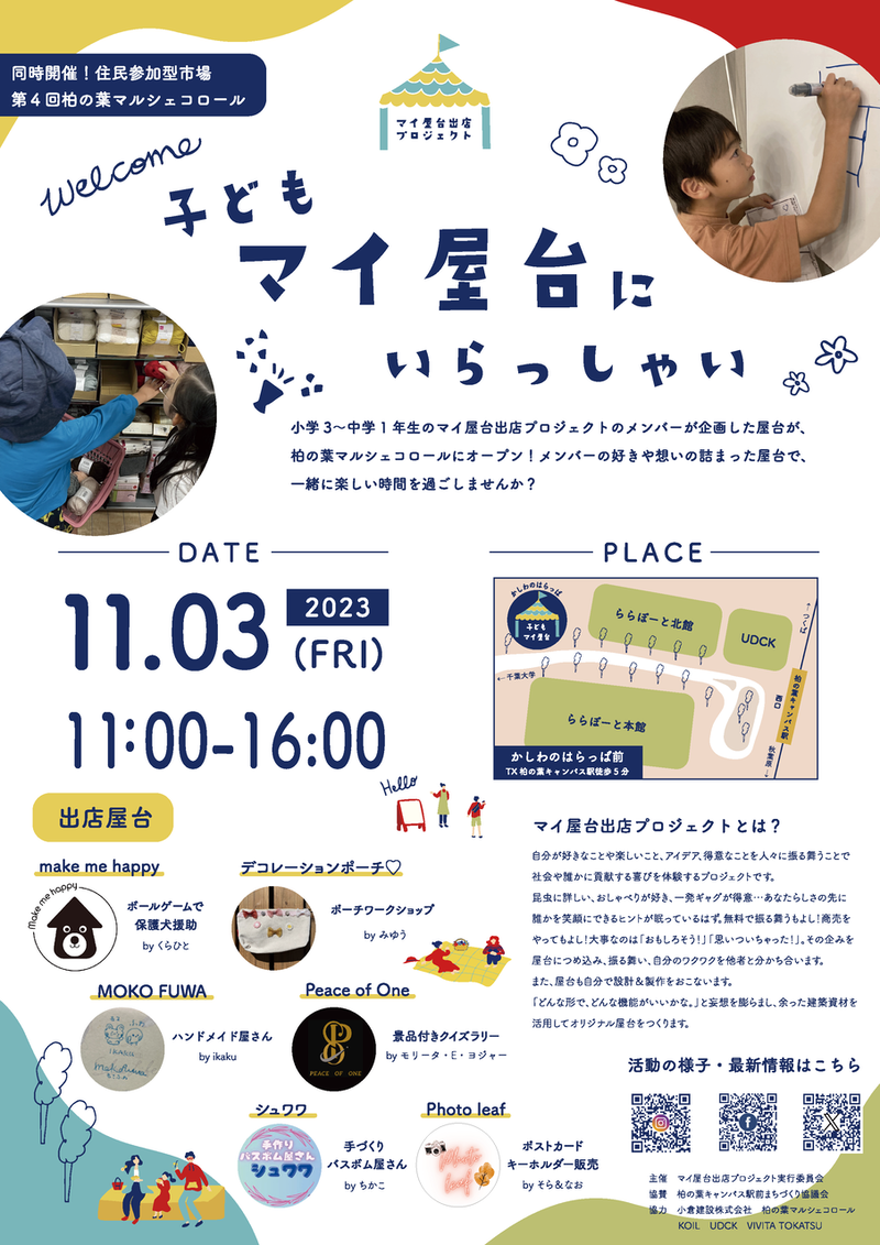 �Ҥɤ�ޥ�����ˤ���ä��㤤
