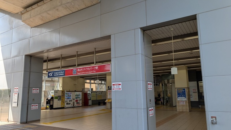 「つくばエクスプレス」の8両編成化に伴う「流山セントラルパーク駅」のホーム延伸工事箇所