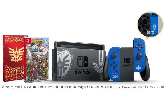Nintendo Switch �ɥ饴�󥯥�����XI S ���ȥ��ǥ������