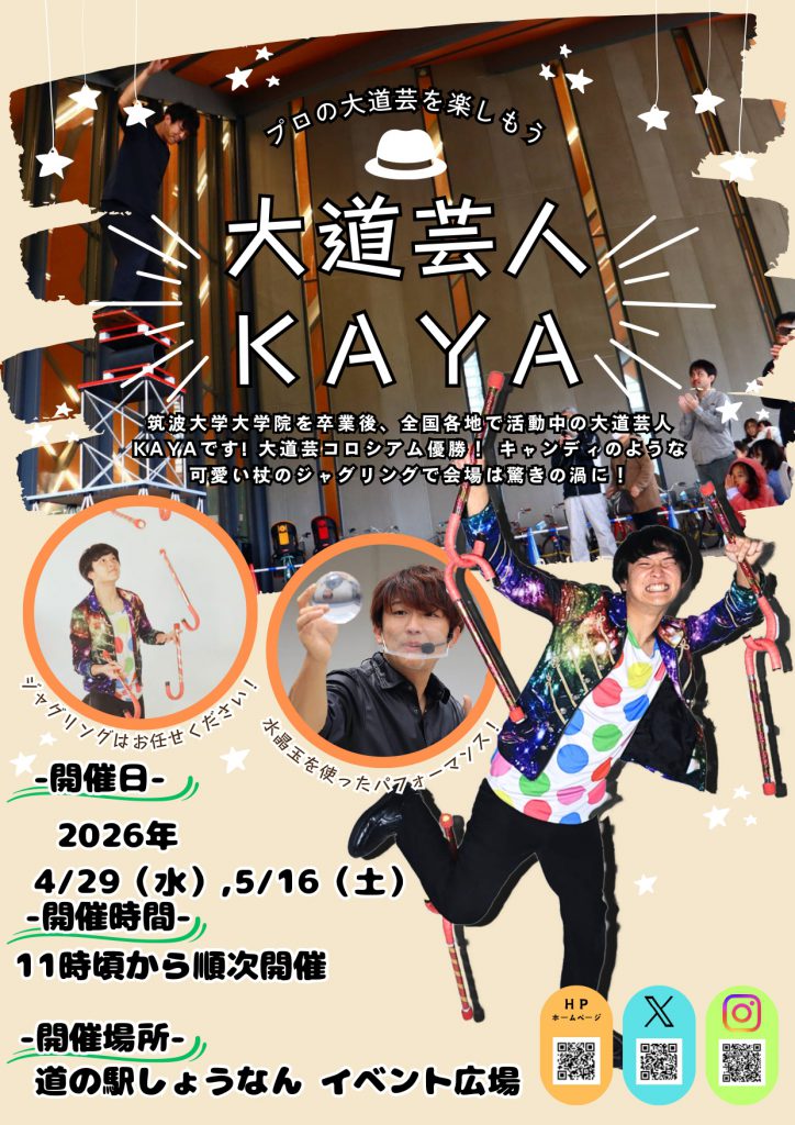 KAYA��ƻ�ݥ��٥��