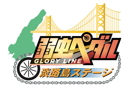����ڥ��� GLORY LINE øϩ�祹�ơ���