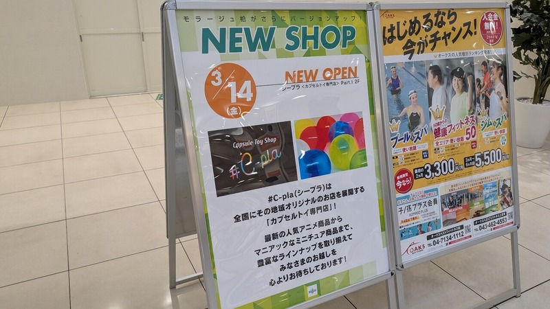 #C-pla ��顼������Ź