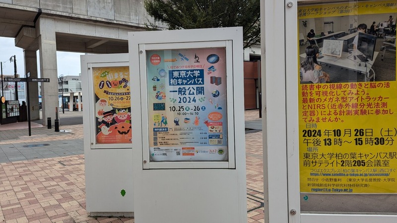 ����ճ��ޤ뤴�ȥ����ץ󥭥��ѥ�