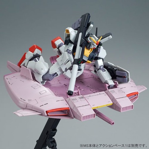 ベースジャバー(ゼータガンダムVer.)