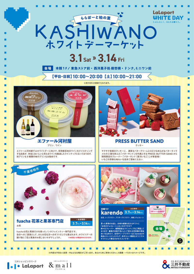 KASHIWANO�ۥ磻�ȥǡ��ޡ����å�
