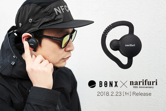 BONX × narifuri