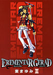 EREMENTAR GERAD