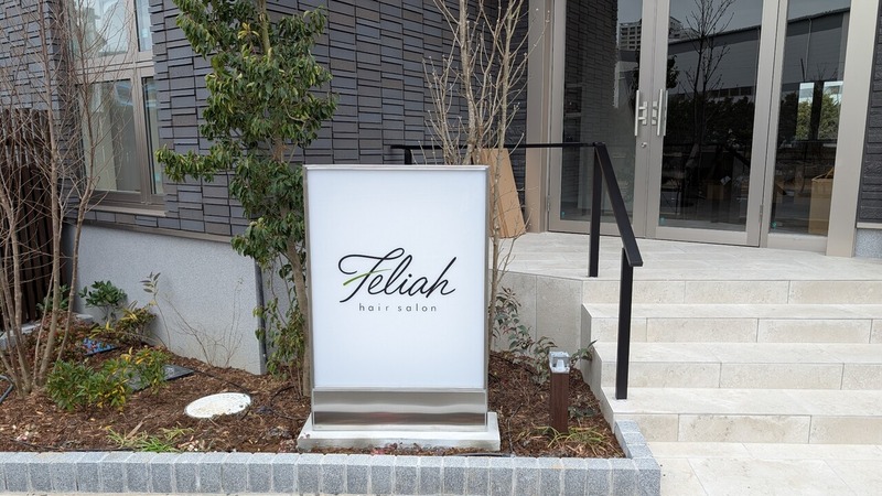feliah�ʥե��ꥢ��
