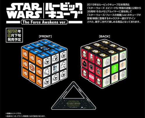 スター・ウォーズ ルービックキューブ The Force Awakens Ver.