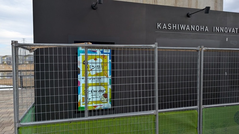 「柏の葉アクアテラス」の三角広場にデジタルサイネージが設置