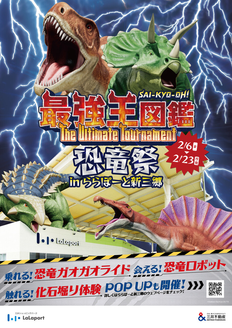 �Ƕ����޴� ~The Ultimate Tournament~ ��ε��