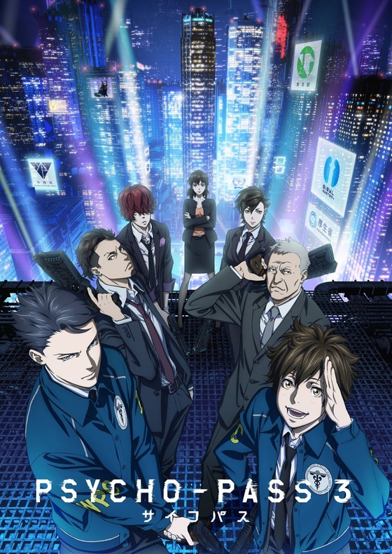 PSYCHO-PASS �������ѥ�