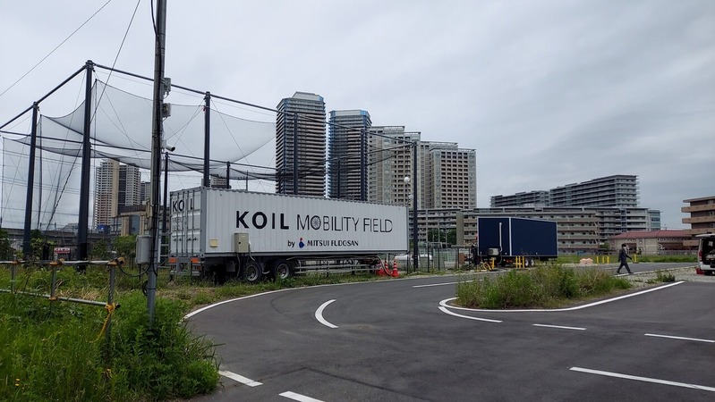 KOIL MOBILITY FIELD