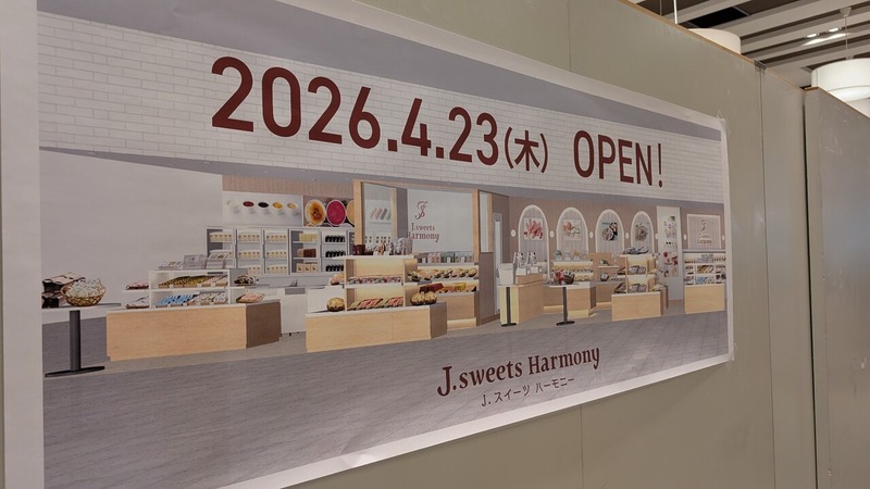 J.sweets Harmony ���������ο�SCŹ