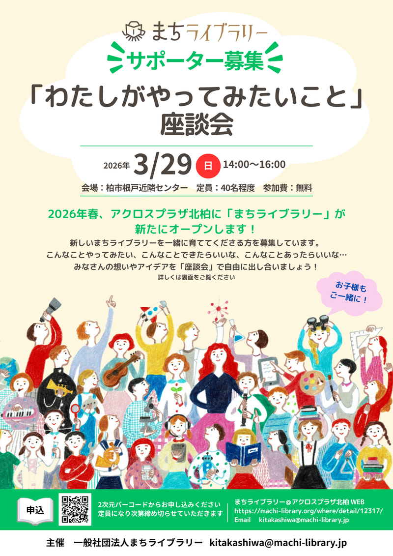 �錄������äƤߤ�������