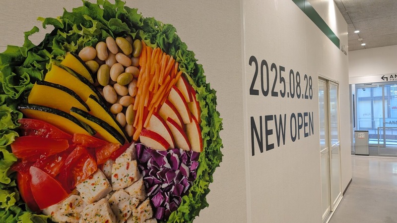 流山おおたかの森S・C FLAPS」1階にサラダボウル専門店