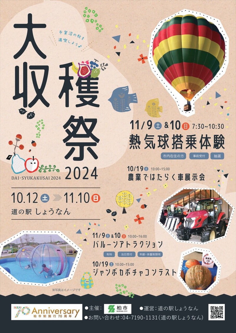 ƻ�αؤ��礦�ʤ�����Ϻ�
