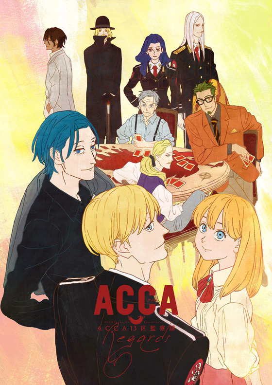 ACCA13��ƻ��� Regards