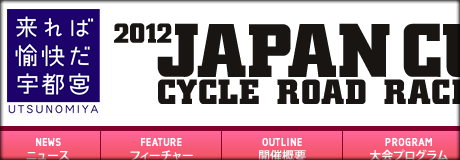 JAPAN CUP CYCLE ROAD RACE-1