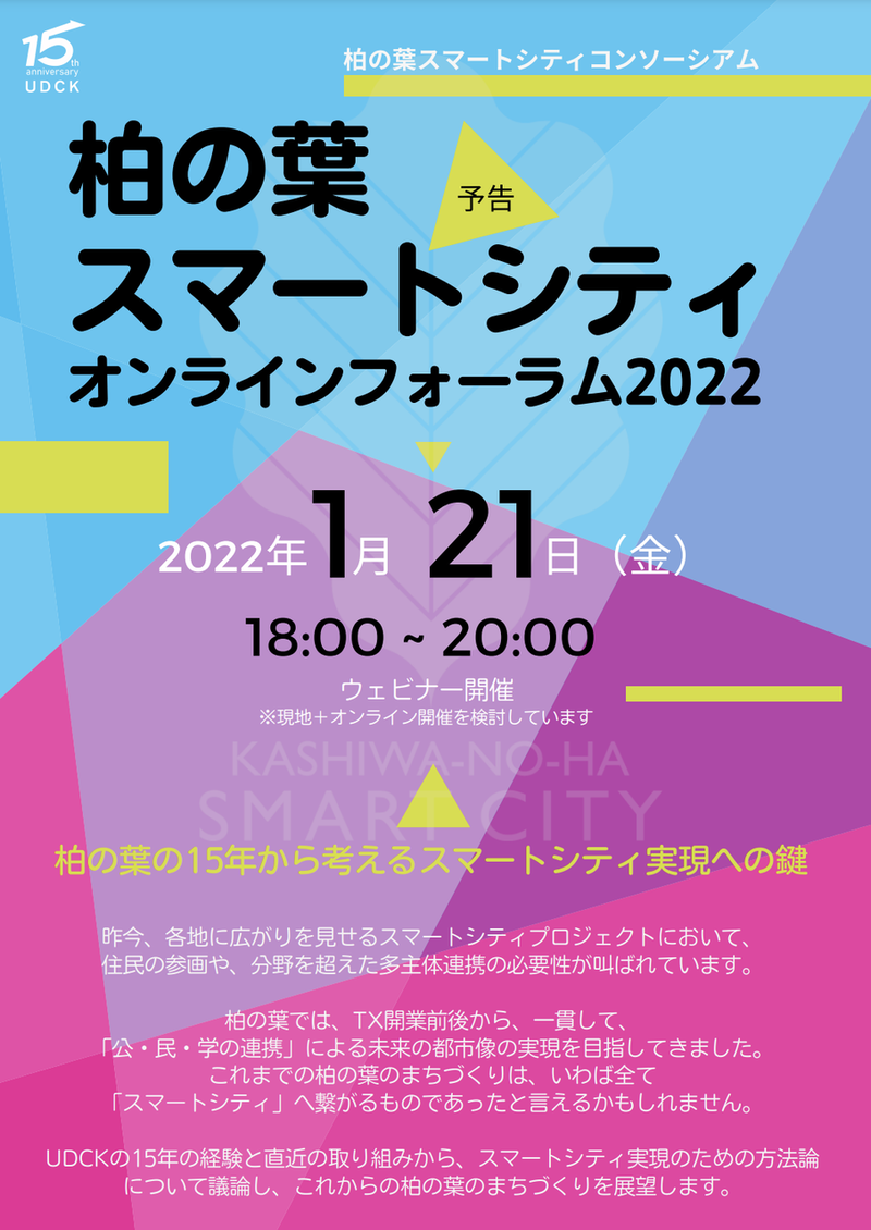����ե��ޡ��ȥ��ƥ�����饤��ե������2022