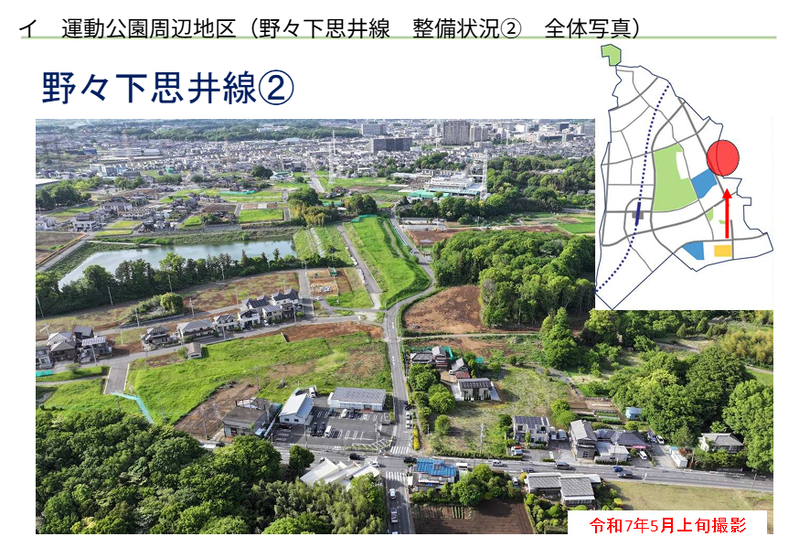 野々下思井線2